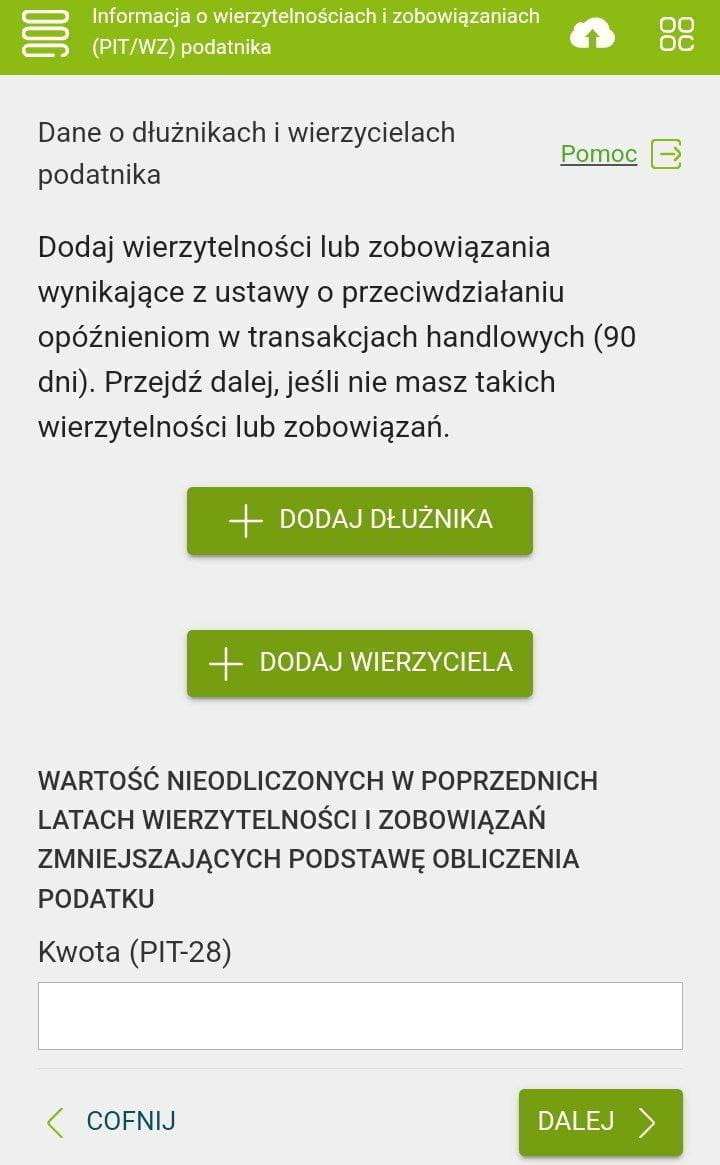 e-pity: экран Dłużnicy i wierzyciele — информация о должниках и кредиторах