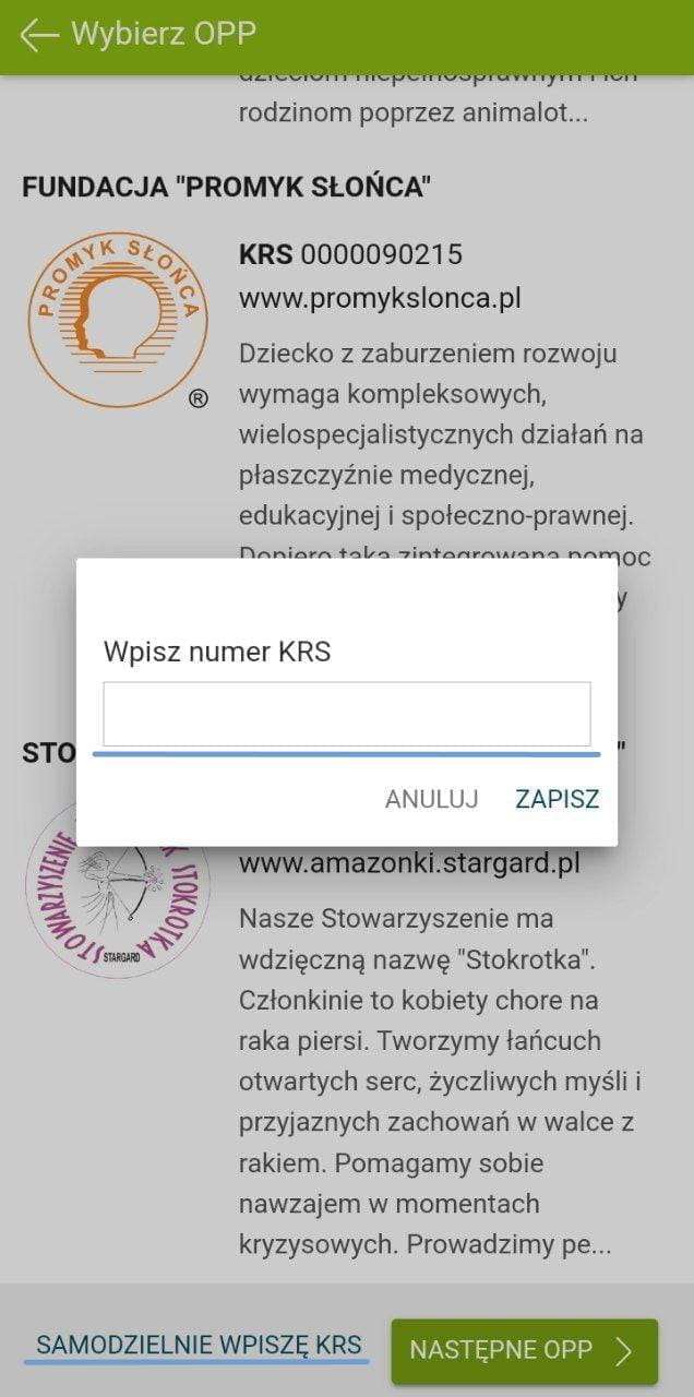 e-pity: выбор фонда OPP из списка или ввод номера KRS вручную