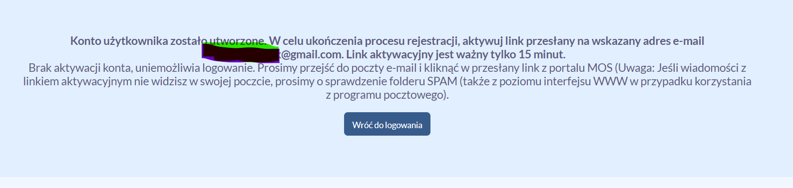 Сообщение об активационном письме