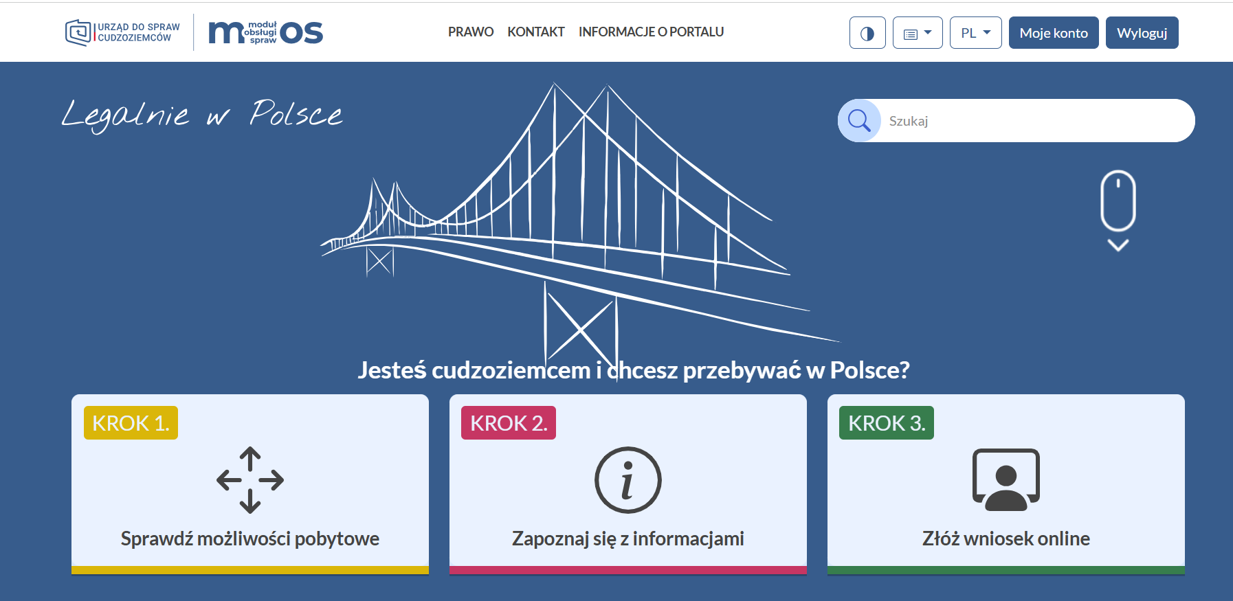 Залогиненная главная MOS
