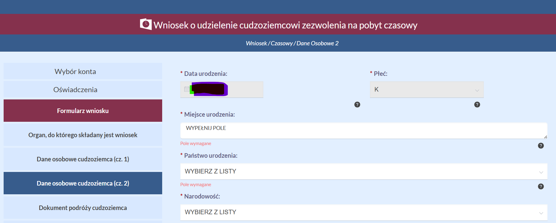 Dane osobowe cz. 2 — экран 1