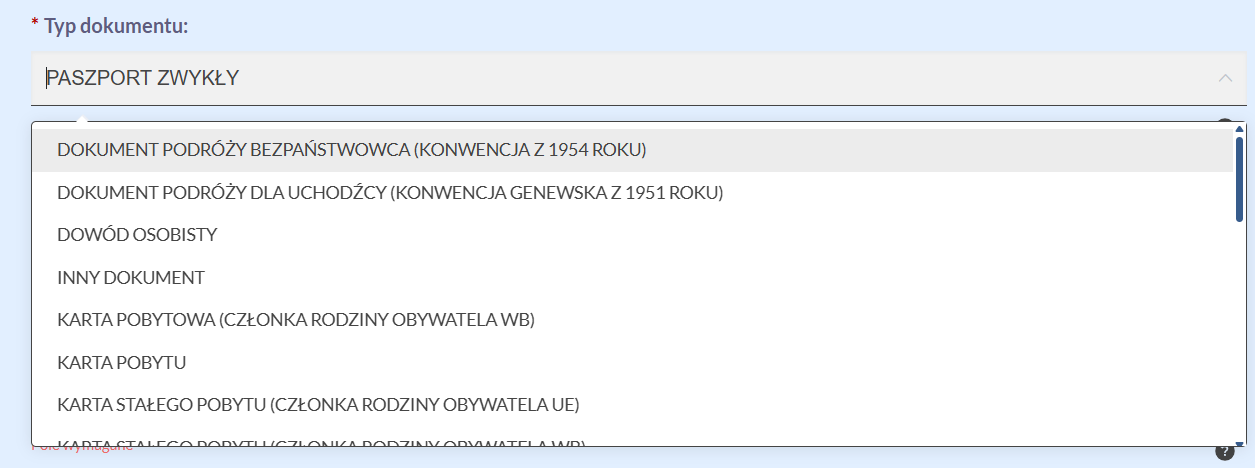 Выбор типа документа