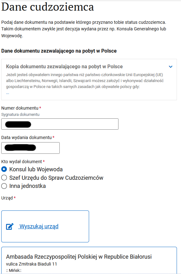 Раздел Dane cudzoziemca: номер и дата выдачи визы, выбор посольства