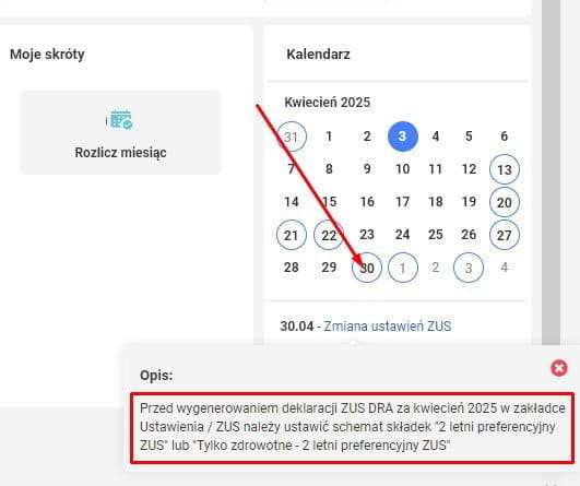 календарь wFirma